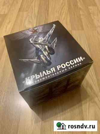 Подарочные наборы DVD военная тематика Оренбург
