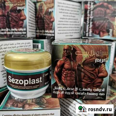 Крем Sezoplast при варикозе Волжский - изображение 1