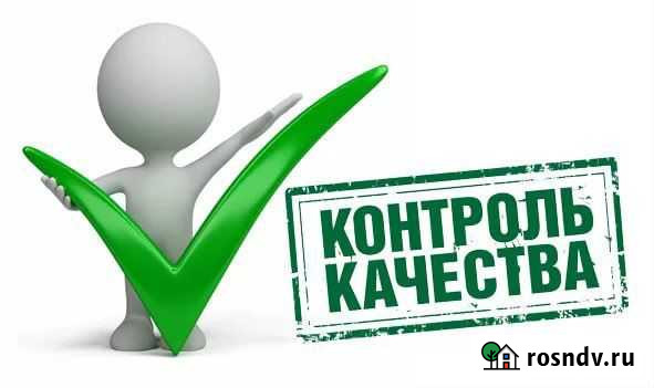 Просмотр товаров выездной осмотр любых объявлений Тамбов - изображение 1