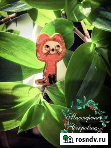 Значки Ярославль - изображение 1