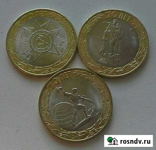 Монеты Канаш - изображение 1