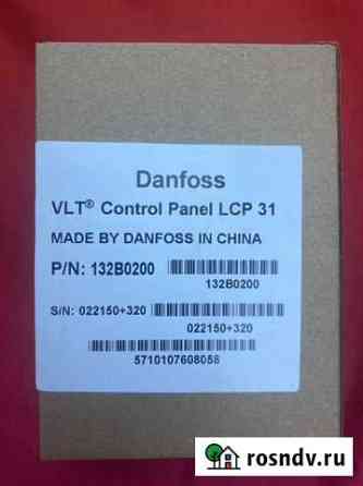 Danfoss vlt VLT Котельники