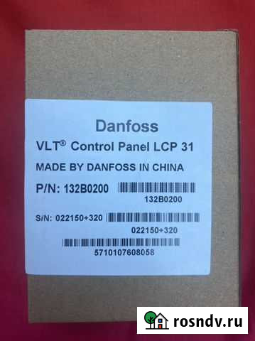Danfoss vlt VLT Котельники - изображение 1