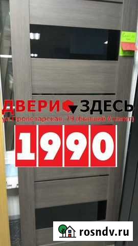 Дверь в наличии, забрать сегодня Балаково - изображение 1