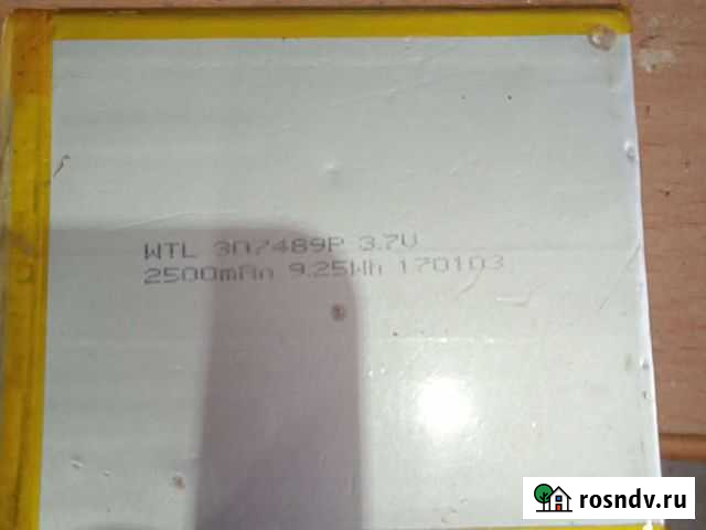 Аккумулятор бу Назарово - изображение 1