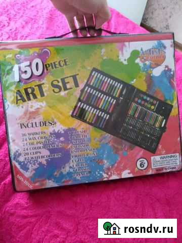 Набор для рисования 150 штук Оренбург - изображение 1