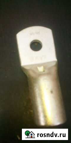 Наконечник кабельный Кольцово - изображение 1