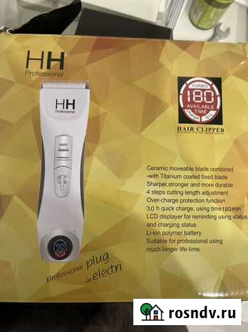 Парикмахерская машинка Белогорск - изображение 1