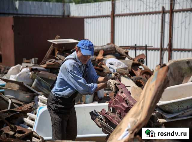 Вывоз металлолома, Сдать металл,Прием металлолома Шахты - изображение 1