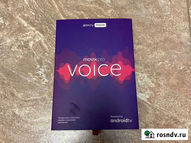 Тв приставка дом ру Movix pro voice Нижний Новгород - изображение 1