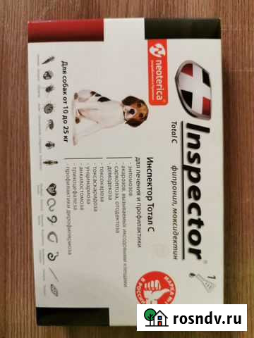 Капли от клеща Бийск - изображение 1