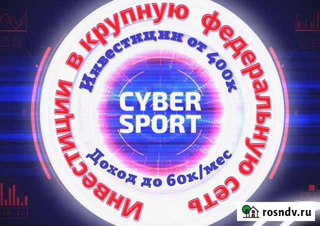 Продам долю в успешном бизнесе Серпухов - изображение 1