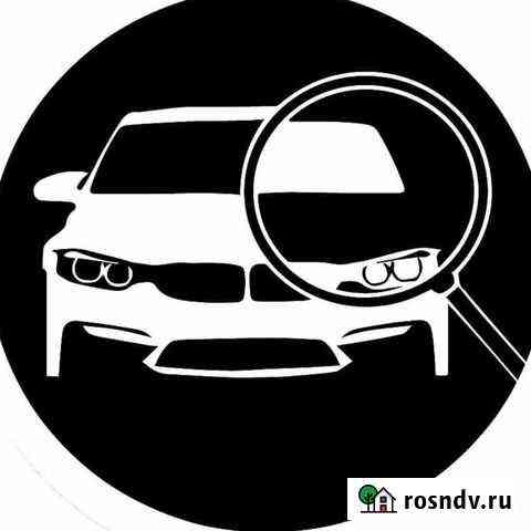 Автоподбор Помощь в покупке и Выборе авто Вятские Поляны