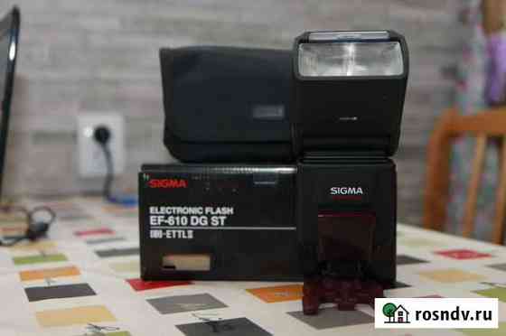 Вспышка Sigma EF 610 DG Super Кострома