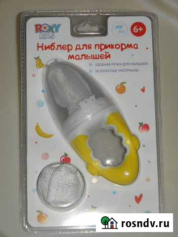 Ниблер новый Севастополь - изображение 1