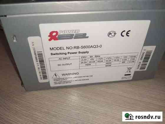 Блок питания Power Rebel 600w Мурманск