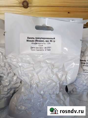 Хмель Mosaic США, 50 г Ногинск - изображение 1