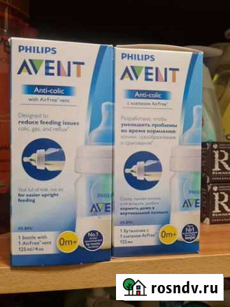 Бутылочки Avent anti-colic 125мл Москва - изображение 1
