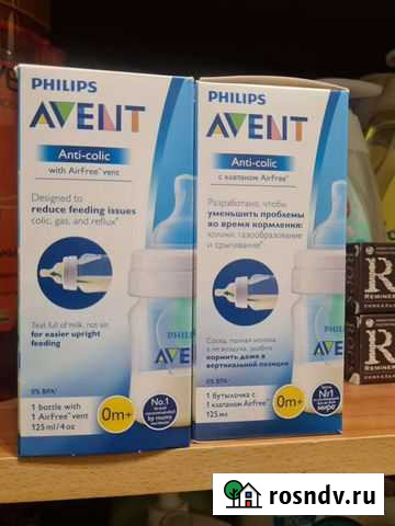 Бутылочки Avent anti-colic 125мл Москва - изображение 1