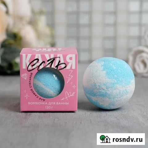 Бурлящий шар в коробке Какая есть 130г, кокос Чита - изображение 1