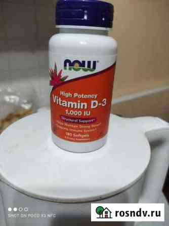 Now Foods, Высокоактивный Витамин D3 (Д3), 1000 ме Вологда