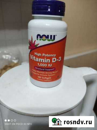 Now Foods, Высокоактивный Витамин D3 (Д3), 1000 ме Вологда - изображение 1