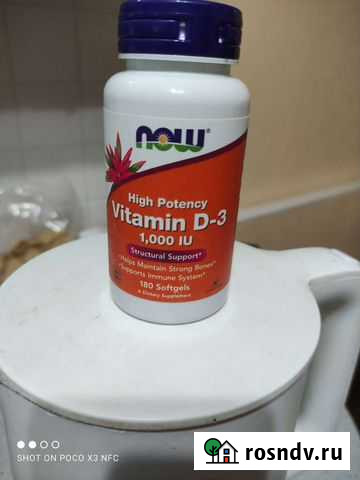 Now Foods, Высокоактивный Витамин D3 (Д3), 1000 ме Вологда - изображение 1