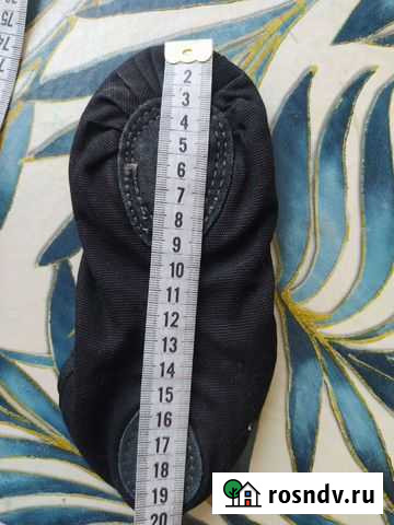 Чешки 20 см Пермь - изображение 1