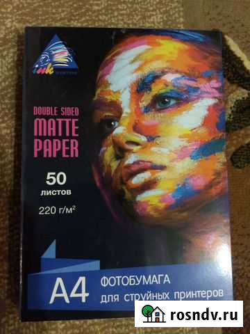 Фотобумага Ковров - изображение 1