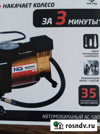 Компрессор автомобильный Барнаул - изображение 1