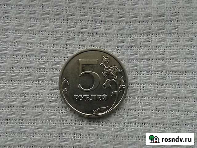 Монета 5р. 2009г. разновидность Заринск - изображение 1