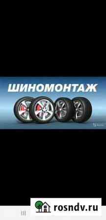 Шиномонтаж Красная Яруга