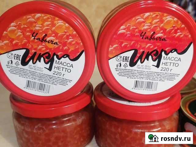 Икра красная 2021 Миасс - изображение 1