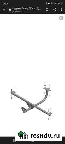 Фаркоп на ниву 21214 Липецк - изображение 1