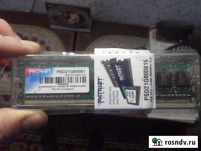 Продам оперативную память DDR2 1Gb - 3шт Бийск - изображение 1