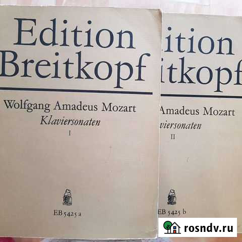 Ноты. Сонаты Моцарта Пятигорск - изображение 1