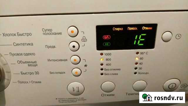 Ремонт стиральных машин,свч,пылесосов Тимашевск - изображение 1