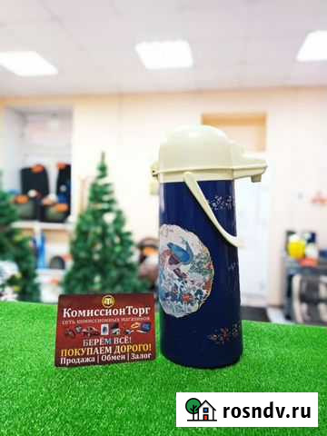 Термос Инской - изображение 1