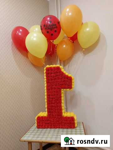 Цифра 1 на годик Ростов-на-Дону - изображение 1