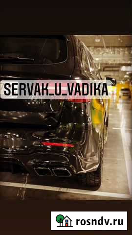 Кузовной ремонт и покраска автомобиля Казань - изображение 1