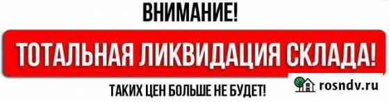 Разные холодильники Искитим