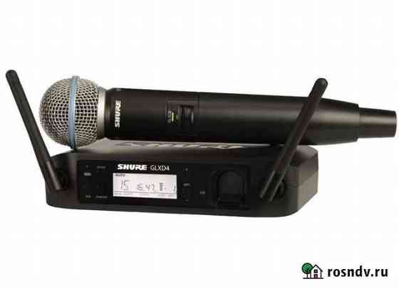 Shure glxd24E/B58-Z2 Новороссийск