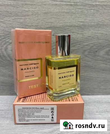 Тестер narciso poudree 58 мл Россошь - изображение 1