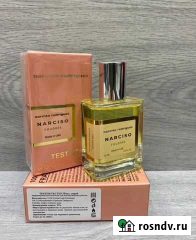 Тестер narciso poudree 58 мл Россошь - изображение 1