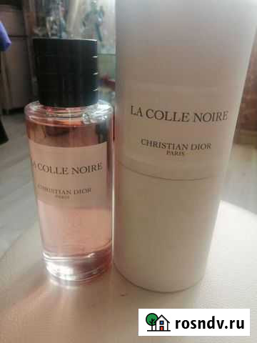 Духи женские Андреевка - изображение 1