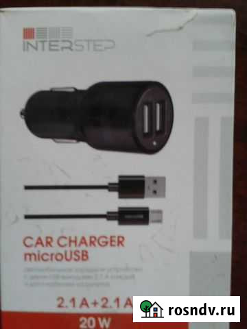 Автомобильное зарядное устройство для гаджетов Гаврилов Посад - изображение 1