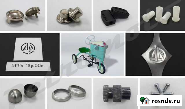 Комплект з/ч для детского педального трактора оаз Пушкино - изображение 1