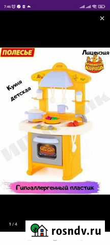 Детская кухня Брянск - изображение 1
