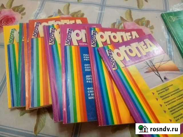 Библиотека журнала логопед Белебей - изображение 1