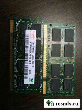 Оперативная память 2GB DDR2 sodimm Борисовка